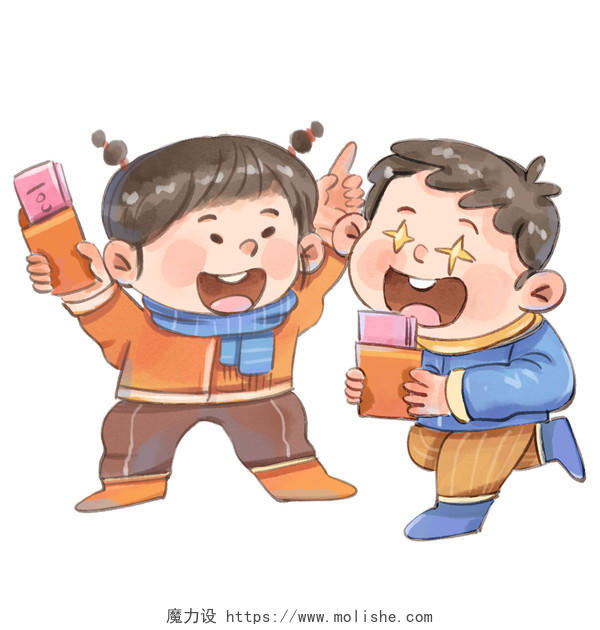 卡通手绘水彩春节新年两个儿童领红包压岁钱插画PNG素材元素